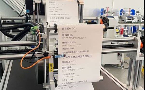 即時打印貼標機,打印貼標機,全自動貼標機